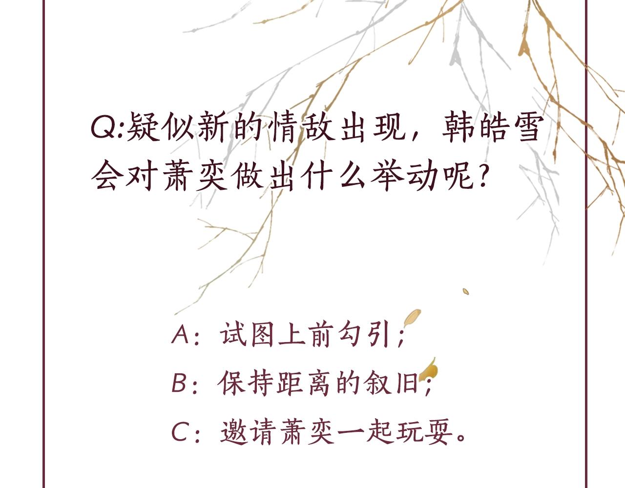 第58话 我喜欢你105