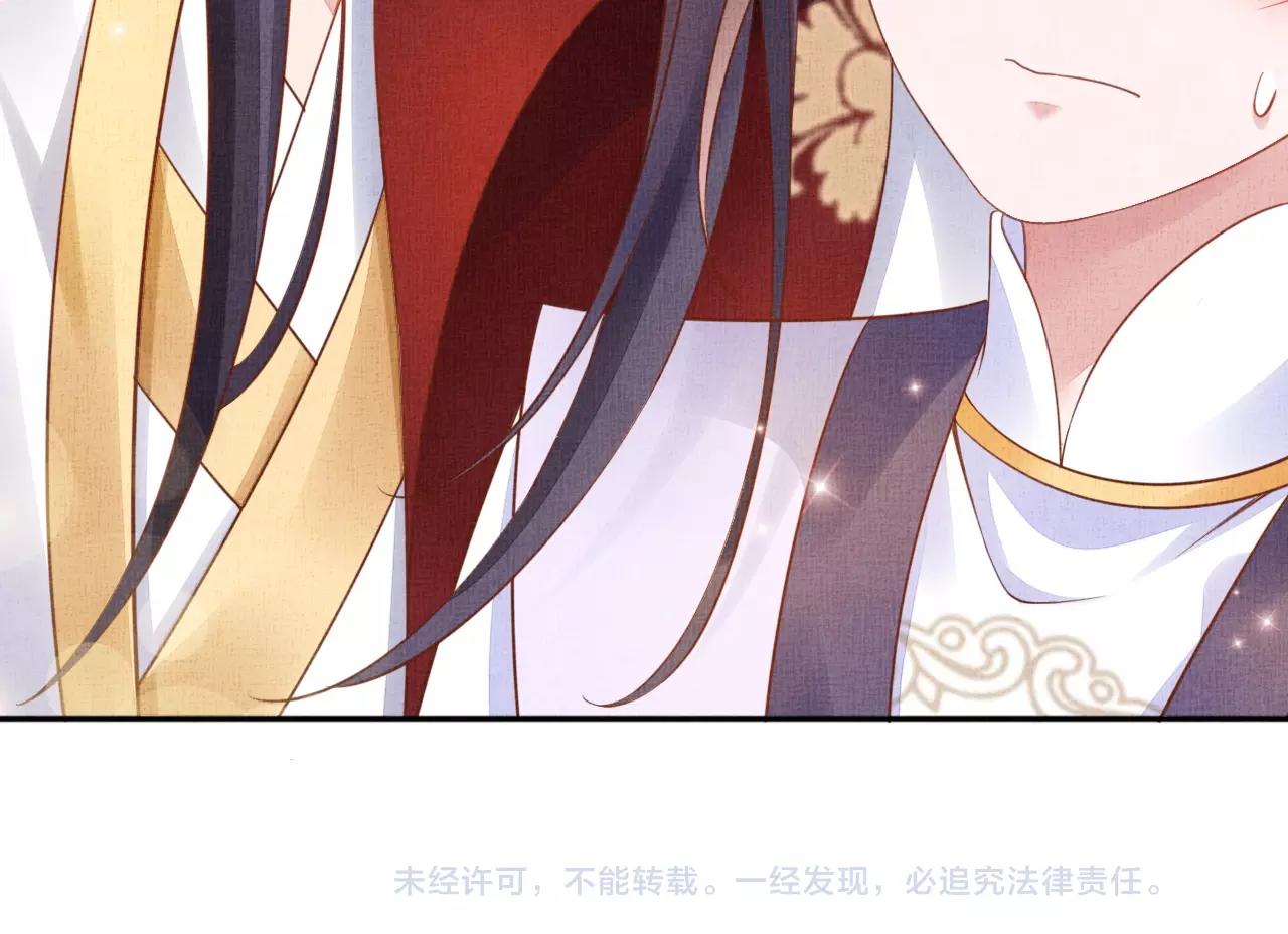 第58话 我喜欢你109