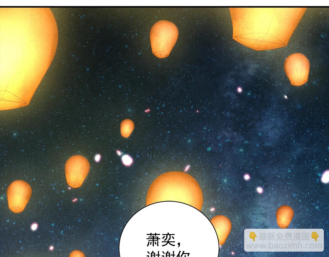 第58话 我喜欢你14