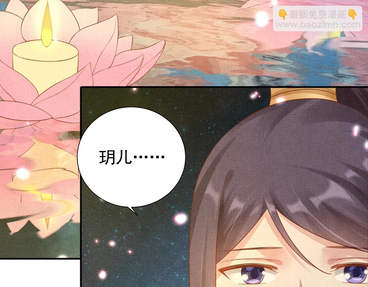 第58话 我喜欢你17
