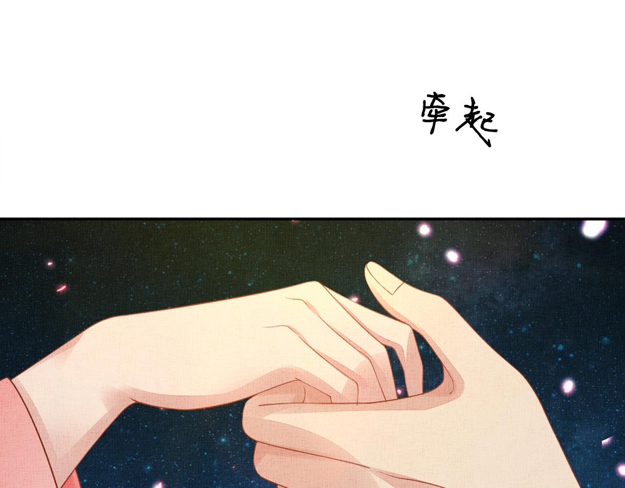 第58话 我喜欢你22