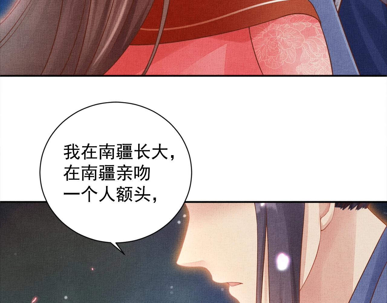 第58话 我喜欢你30