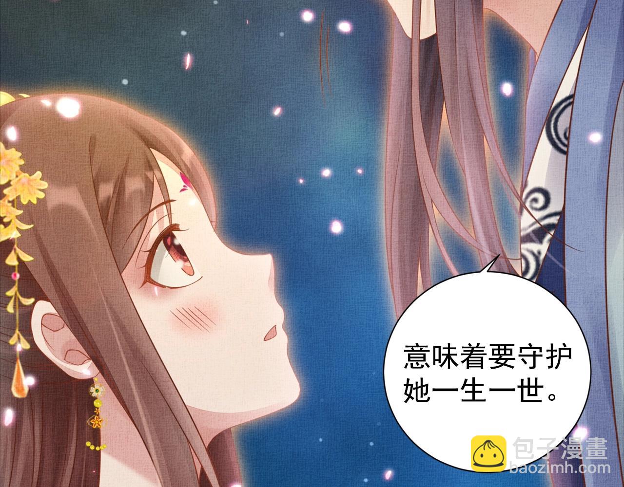 第58话 我喜欢你31
