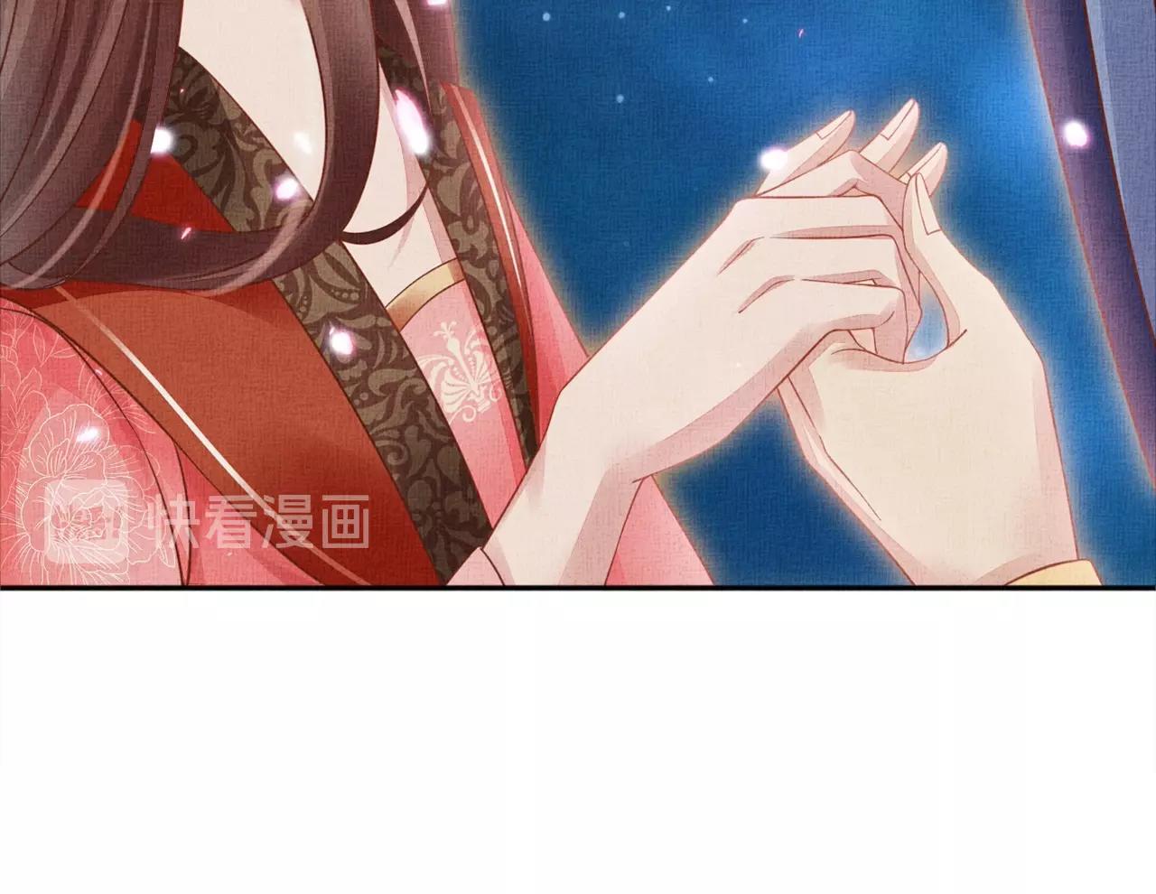 第58话 我喜欢你32