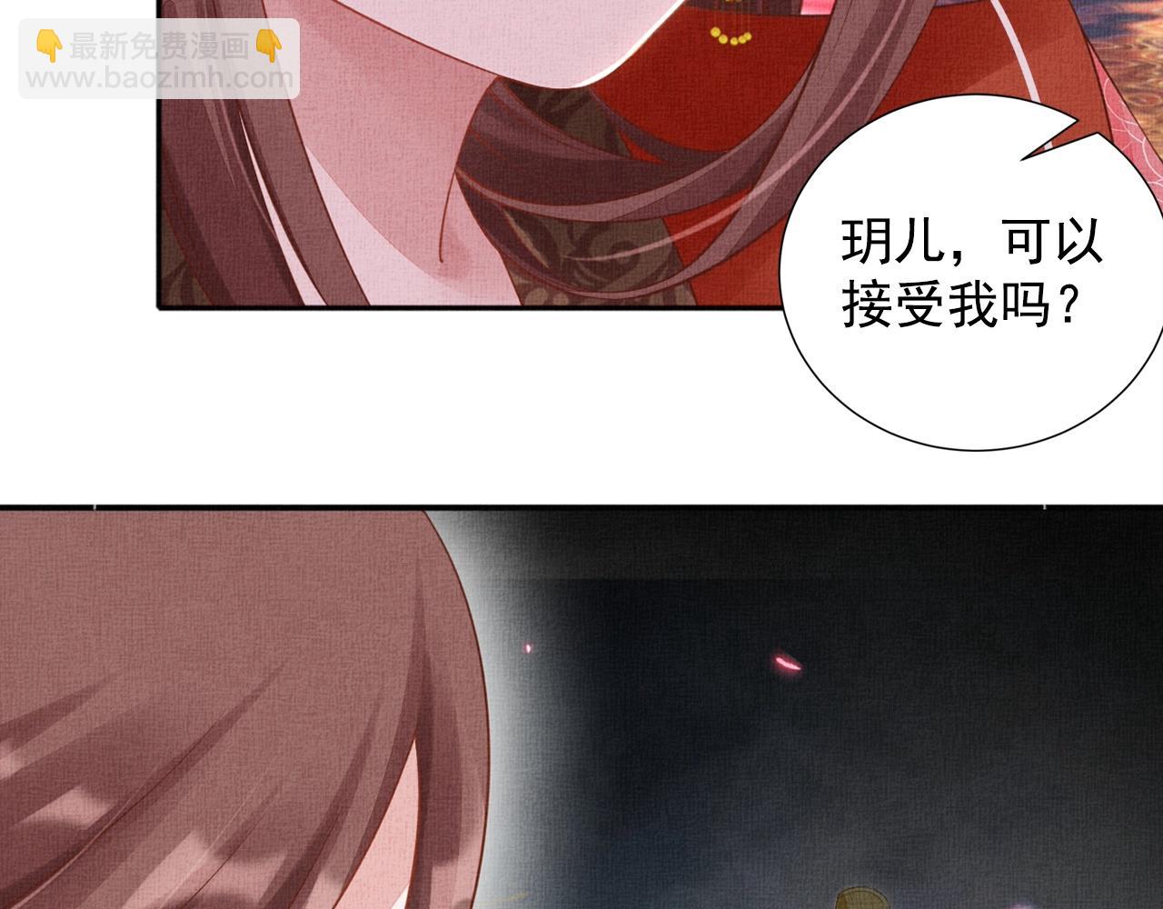 第58话 我喜欢你40