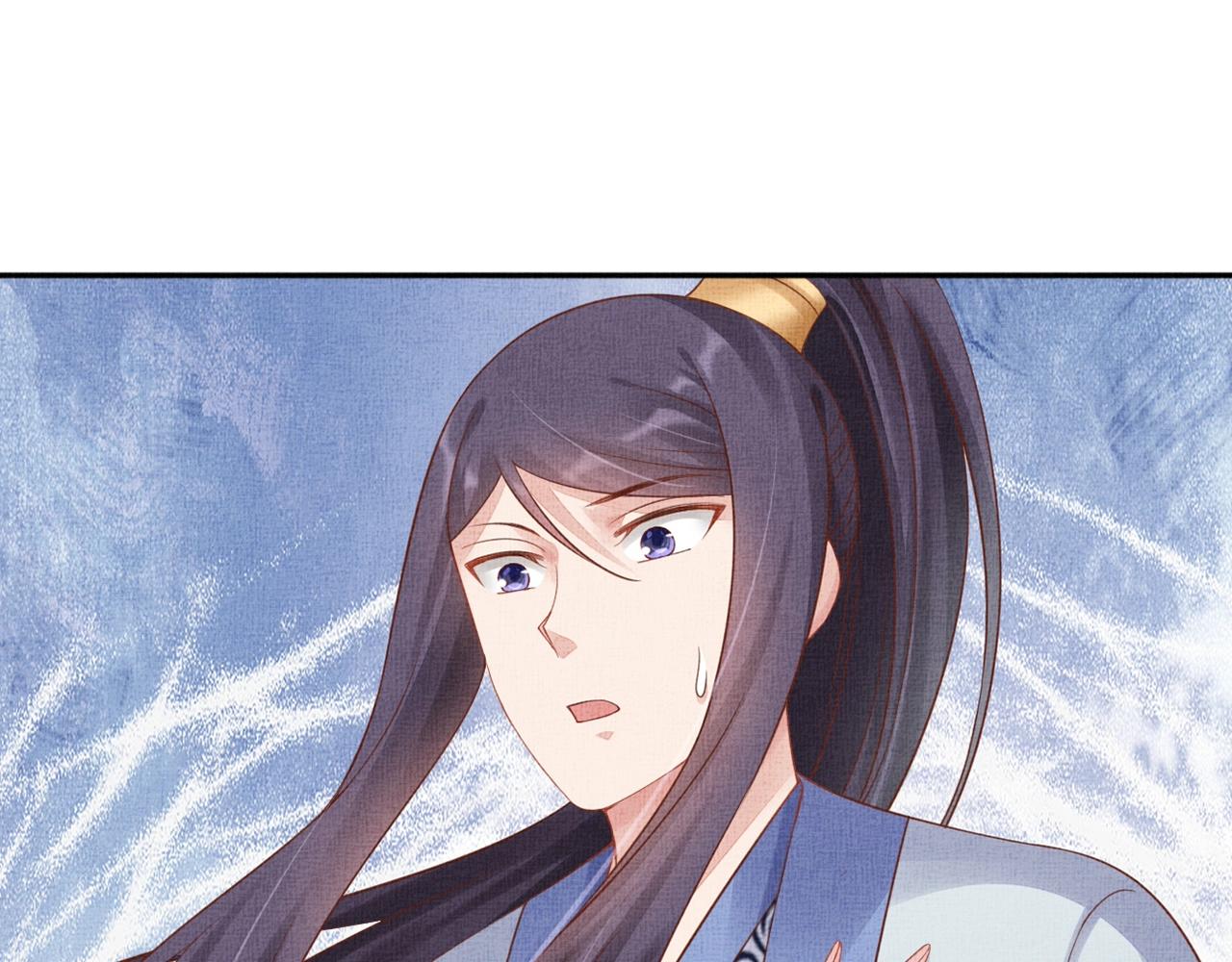第58话 我喜欢你44
