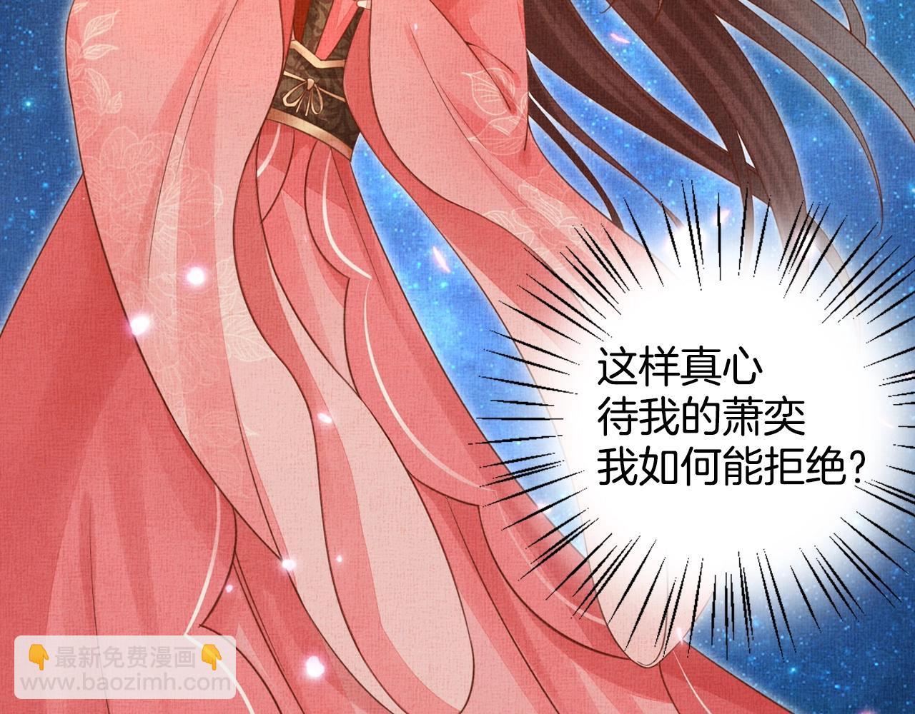 第58话 我喜欢你55