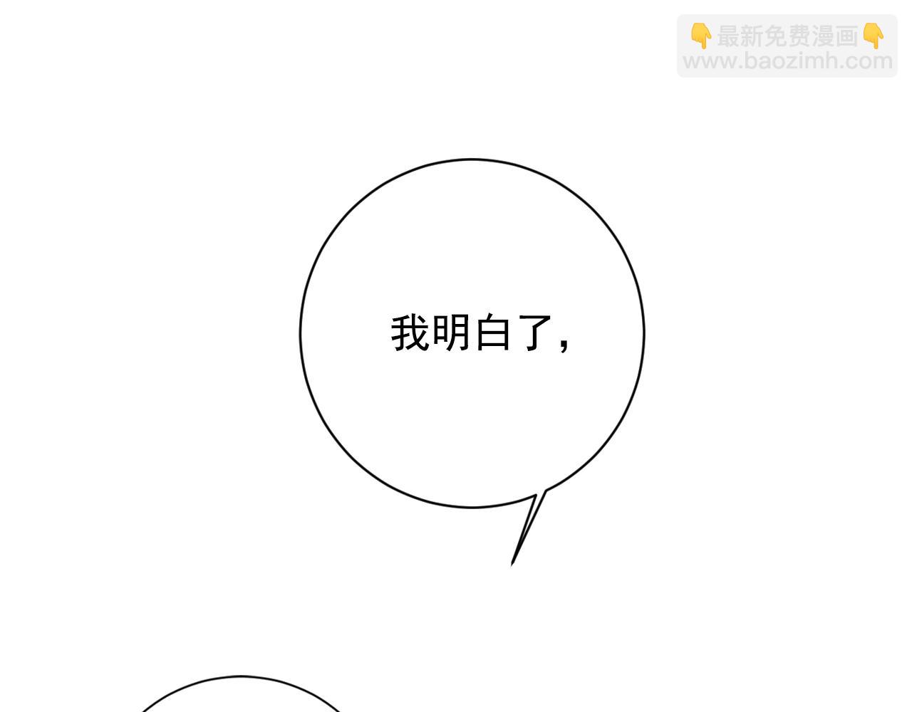 第58话 我喜欢你57