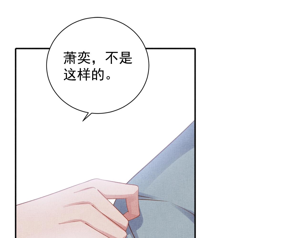 第58话 我喜欢你60