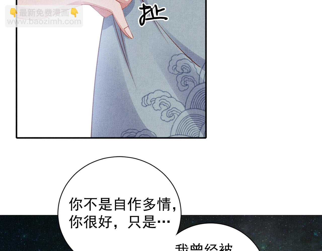 第58话 我喜欢你61