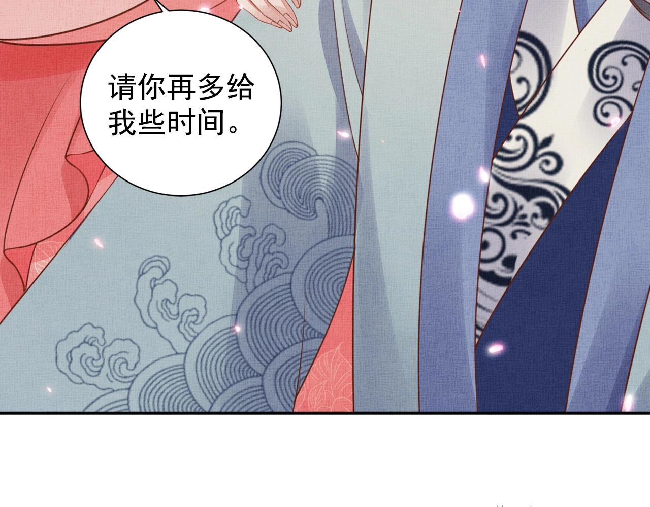 第58话 我喜欢你64
