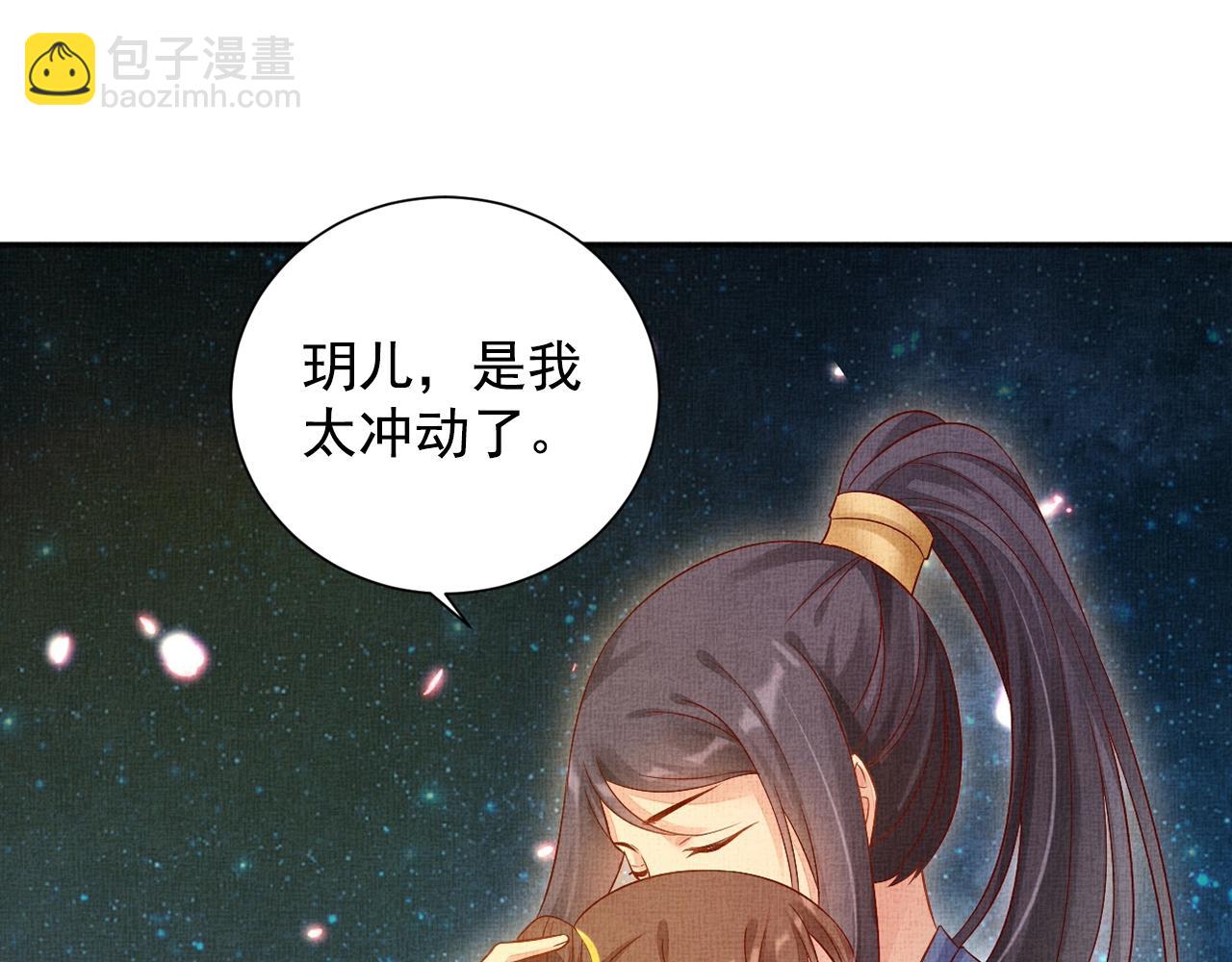 第58话 我喜欢你67