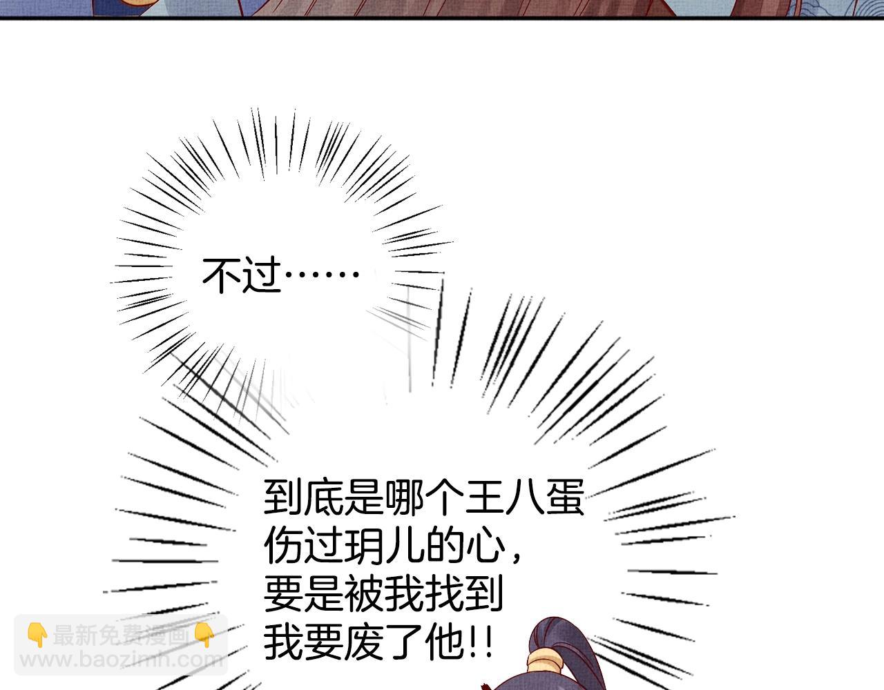 第58话 我喜欢你72