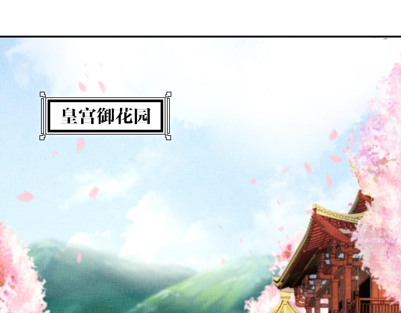 第58话 我喜欢你74