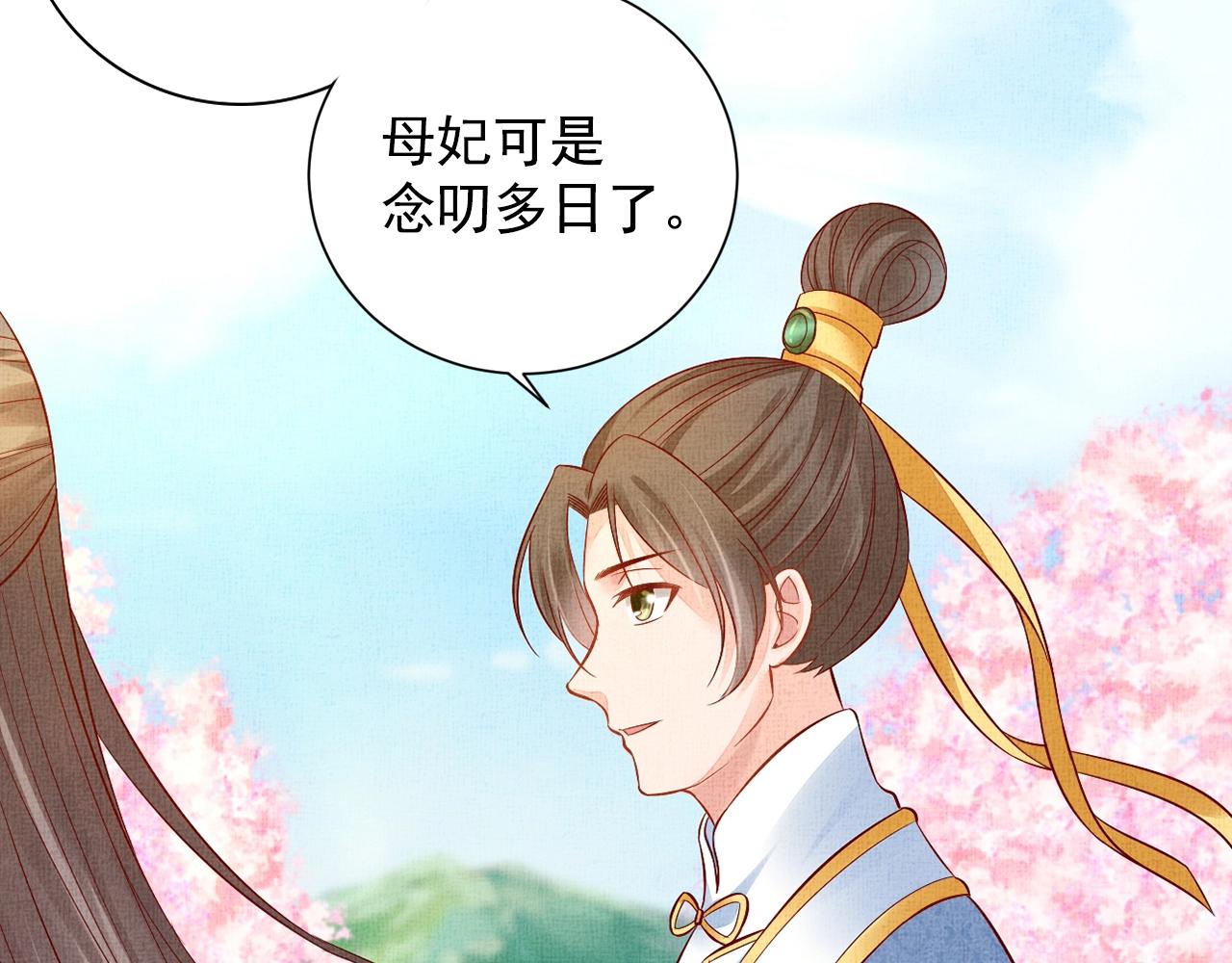 第58话 我喜欢你77
