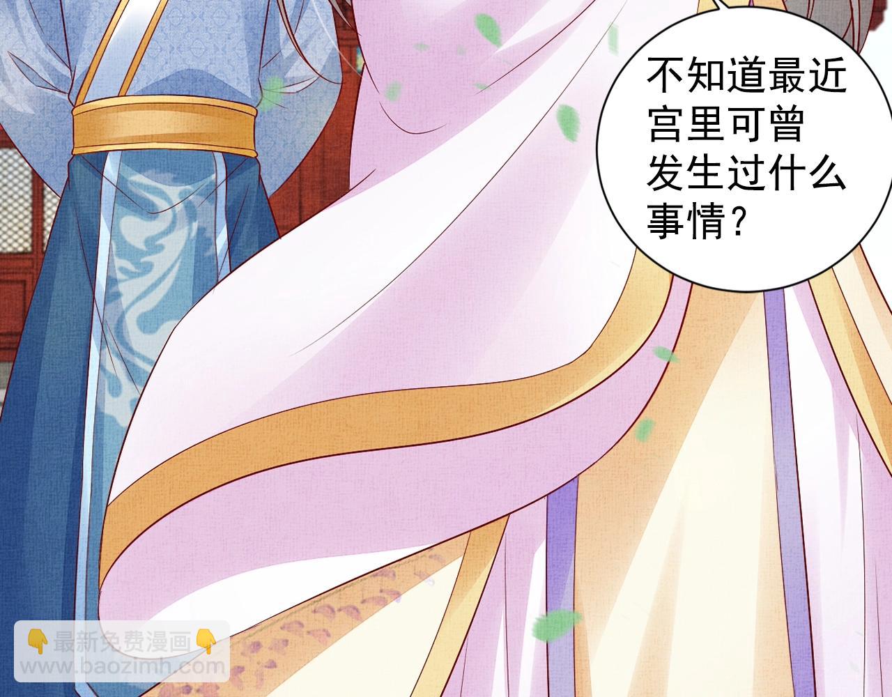 第58话 我喜欢你81