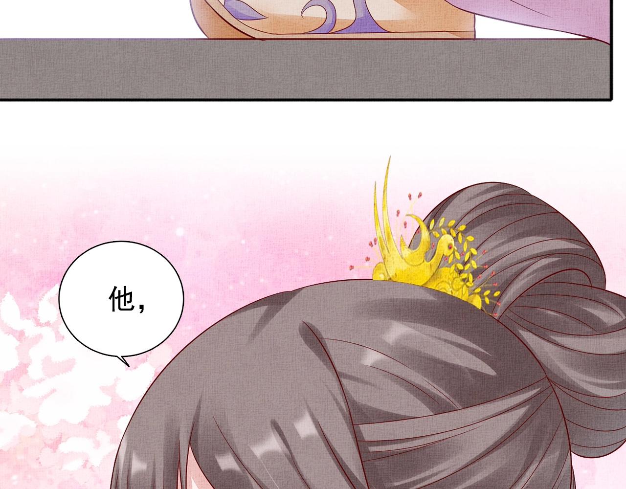第58话 我喜欢你85