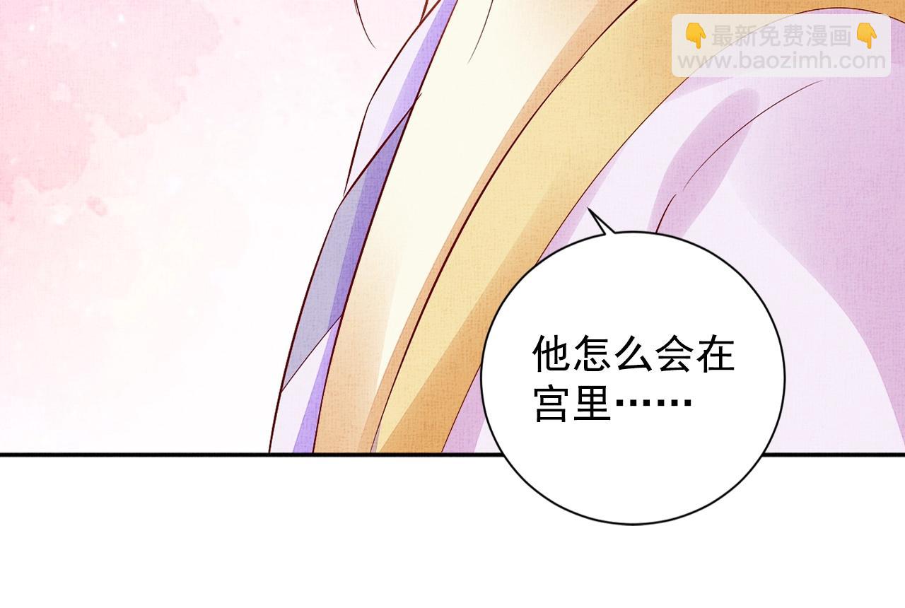 第58话 我喜欢你87