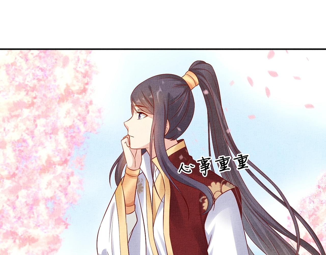 第58话 我喜欢你88