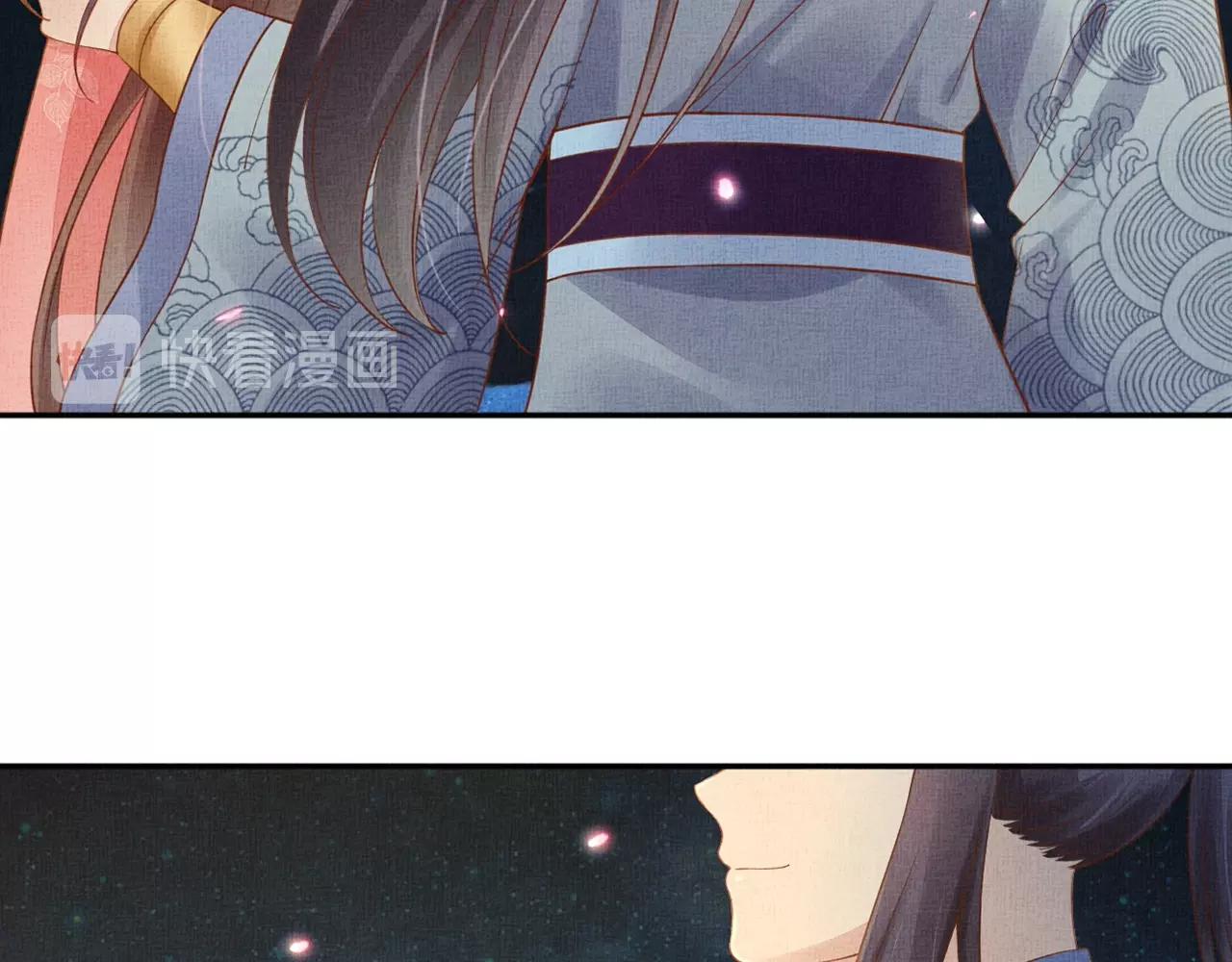 第58话 我喜欢你9