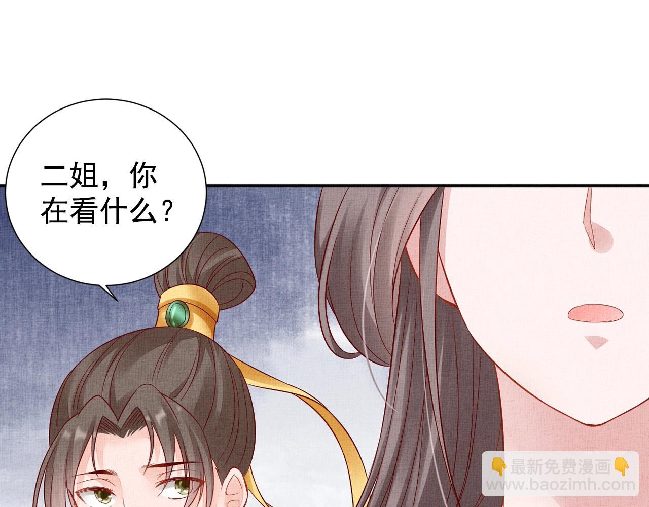 第58话 我喜欢你91