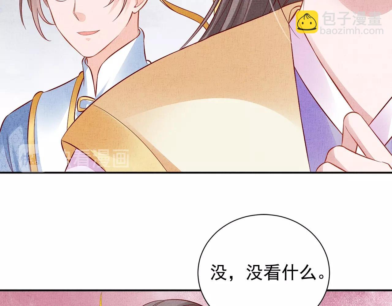 第58话 我喜欢你92
