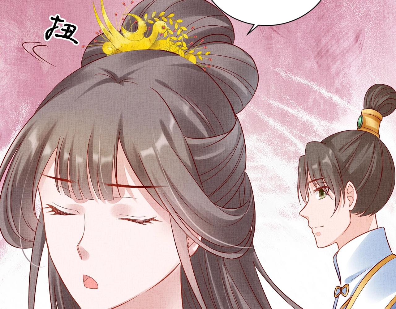 第58话 我喜欢你93