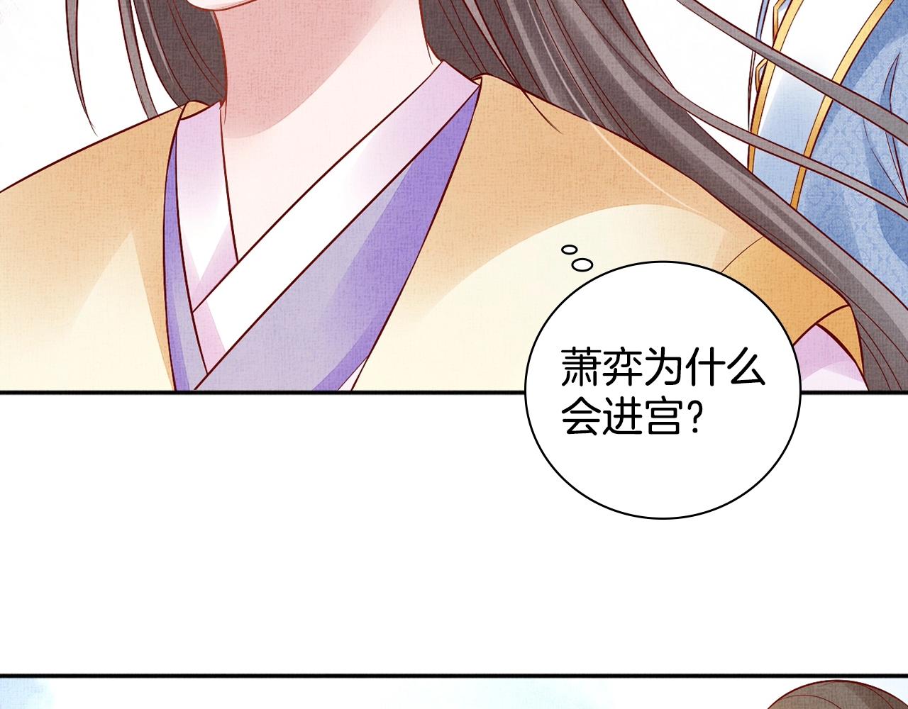 第58话 我喜欢你94