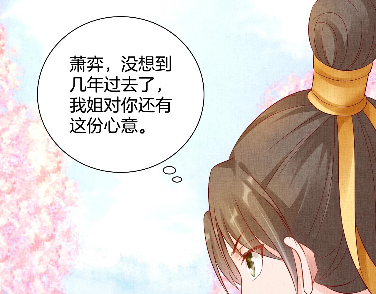 第58话 我喜欢你95