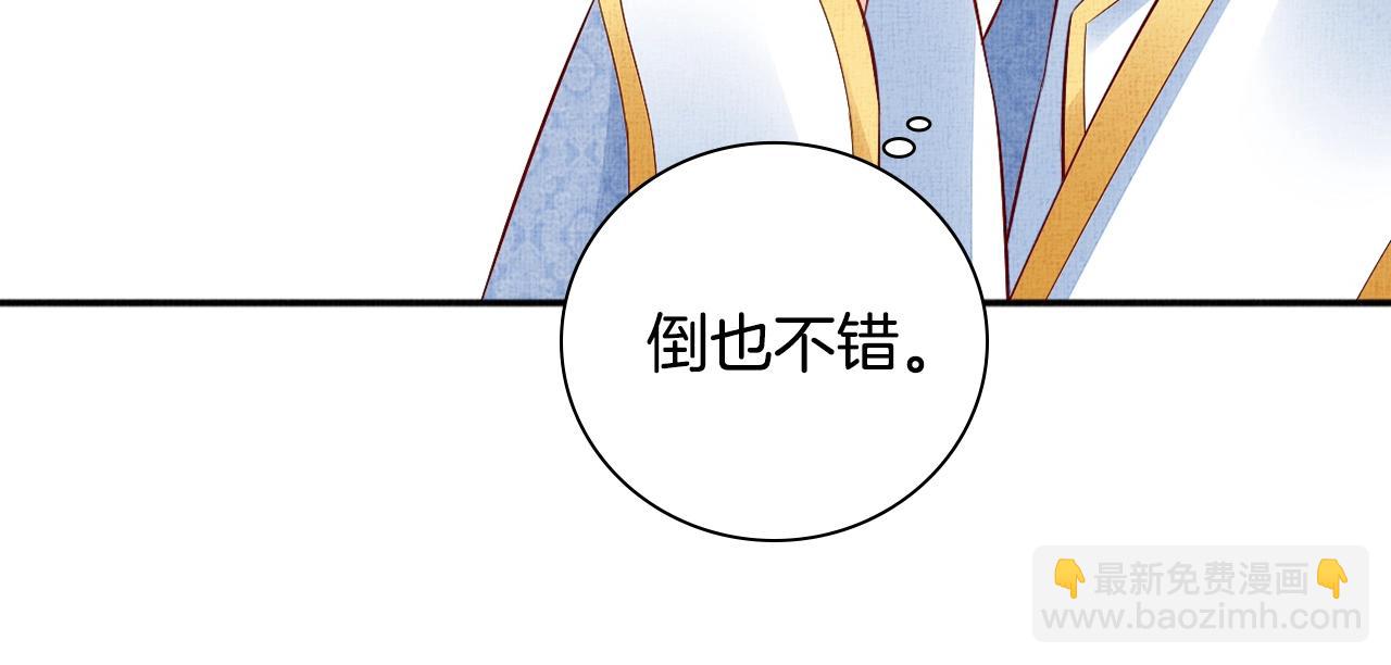 第58话 我喜欢你99
