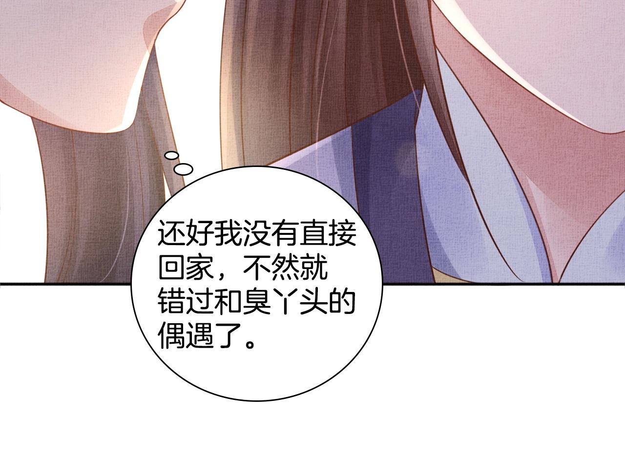 第59话 小公子真好看~101