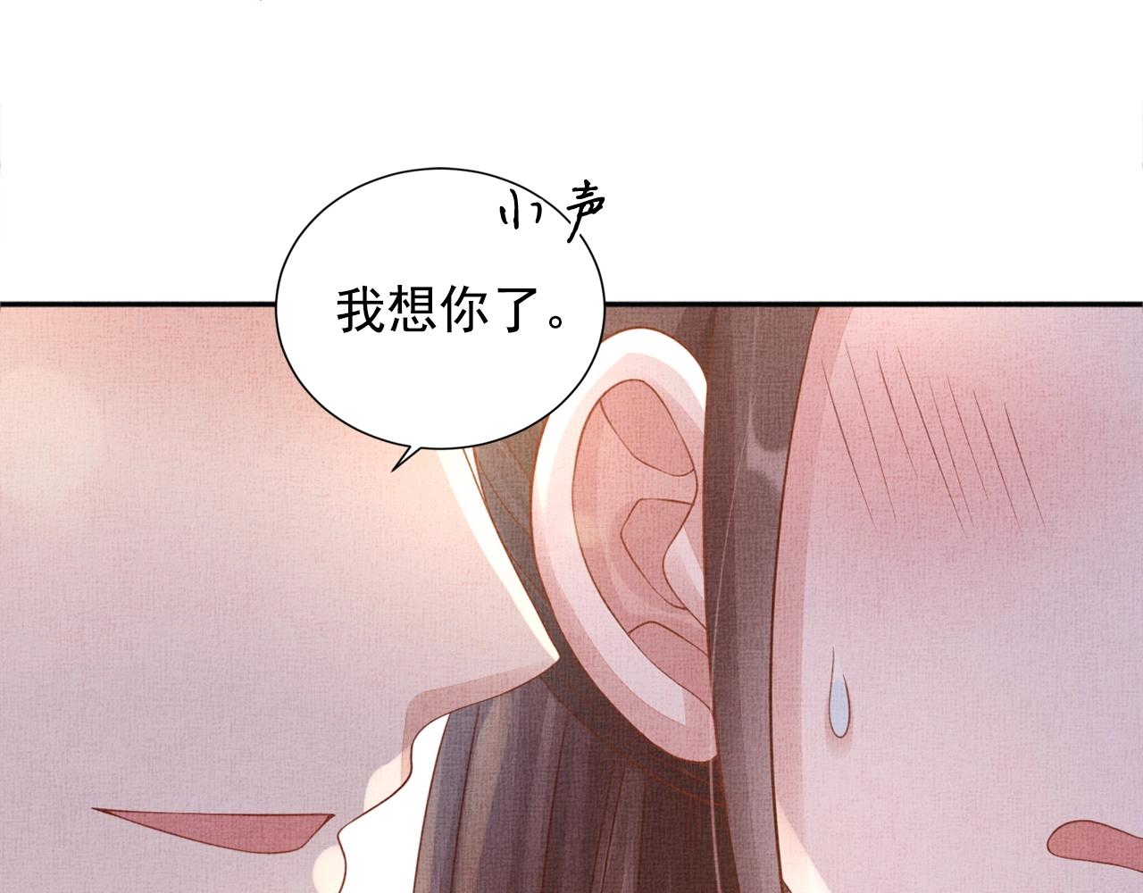第59话 小公子真好看~104