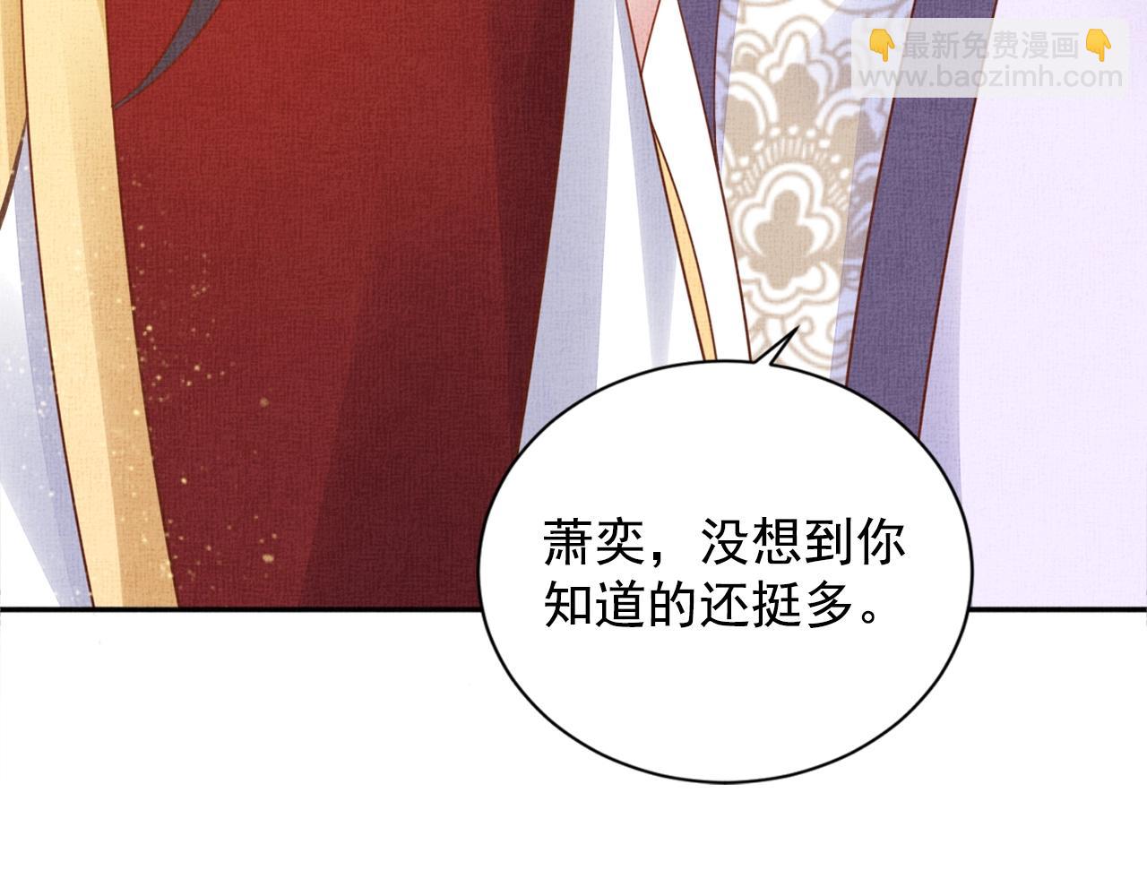 第59话 小公子真好看~115
