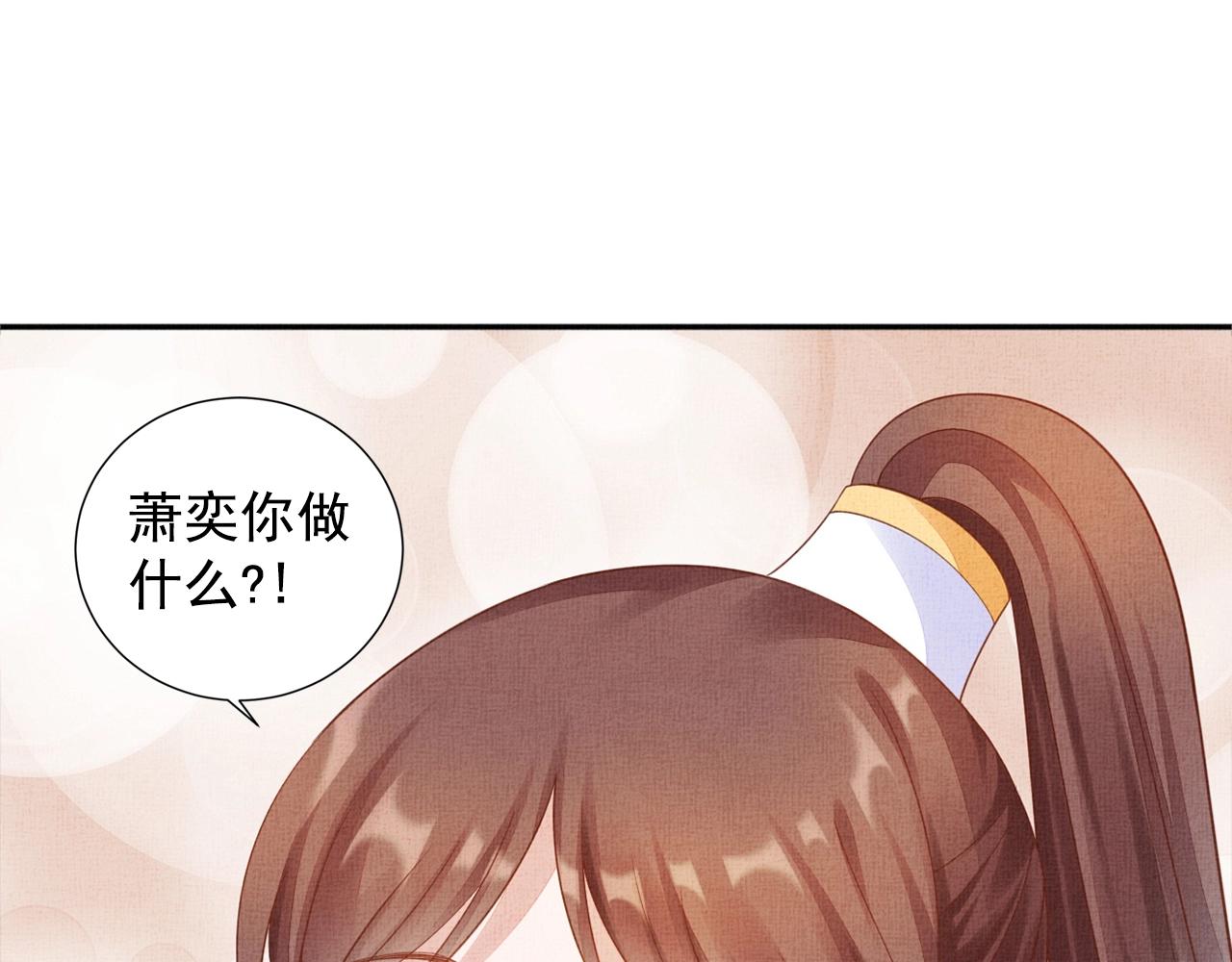 第59话 小公子真好看~117