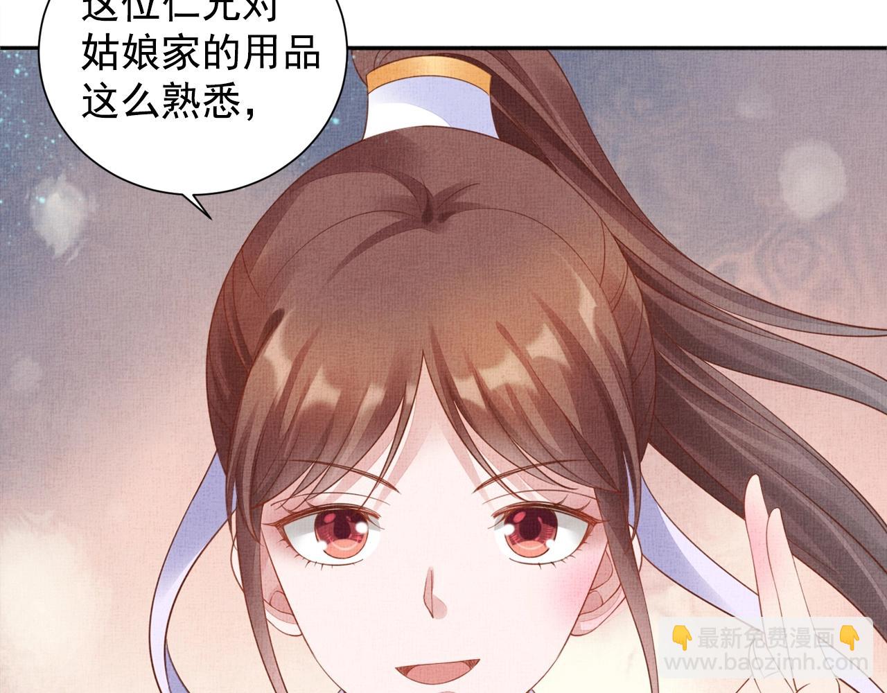 第59话 小公子真好看~122