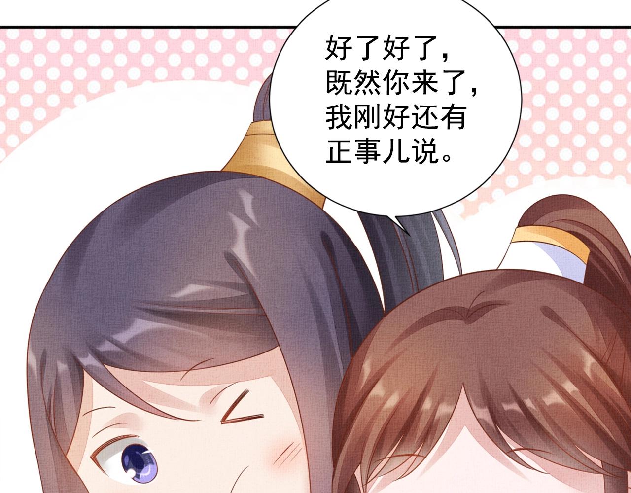 第59话 小公子真好看~127