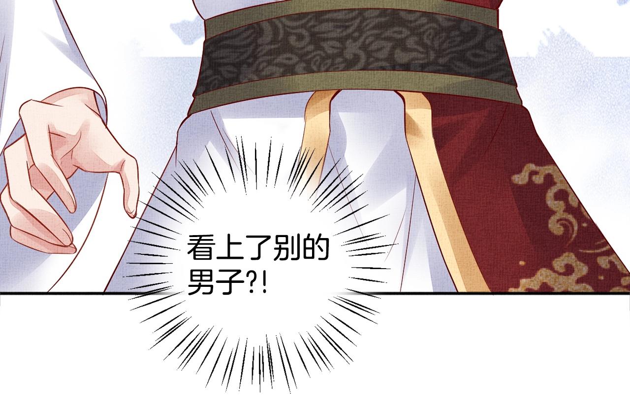 第59话 小公子真好看~136