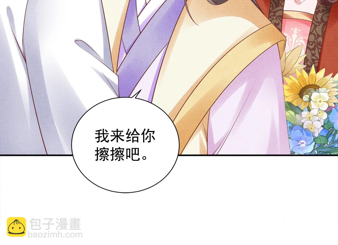 第59话 小公子真好看~142
