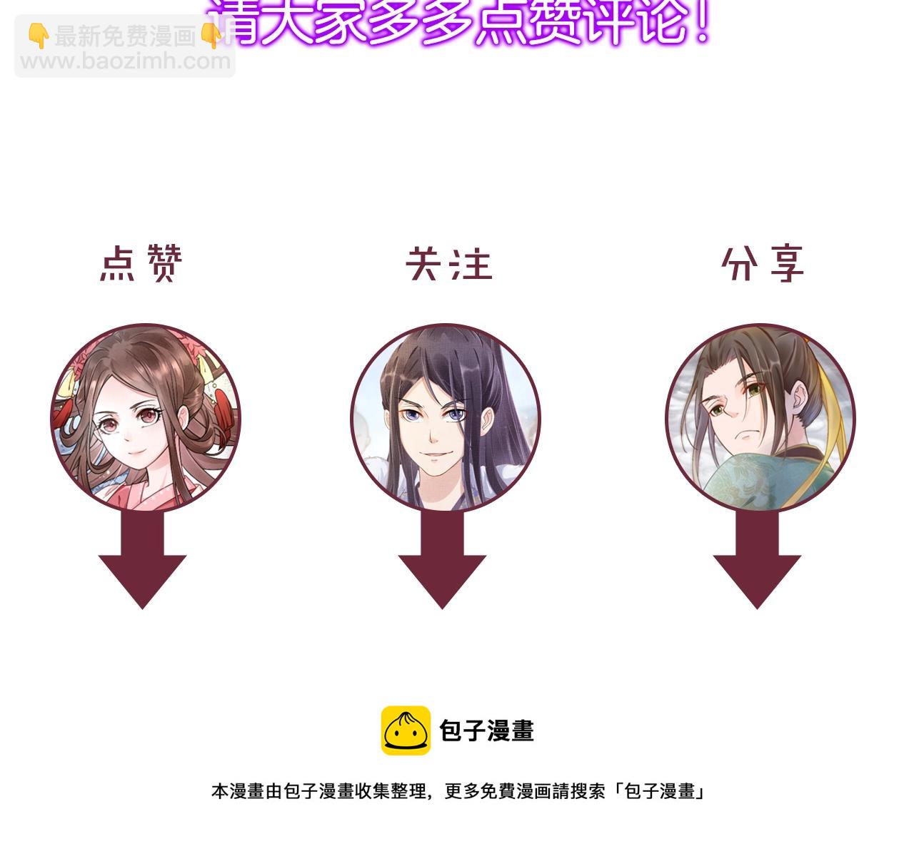第59话 小公子真好看~146