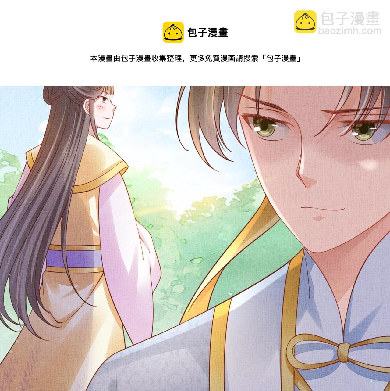 第59话 小公子真好看~28