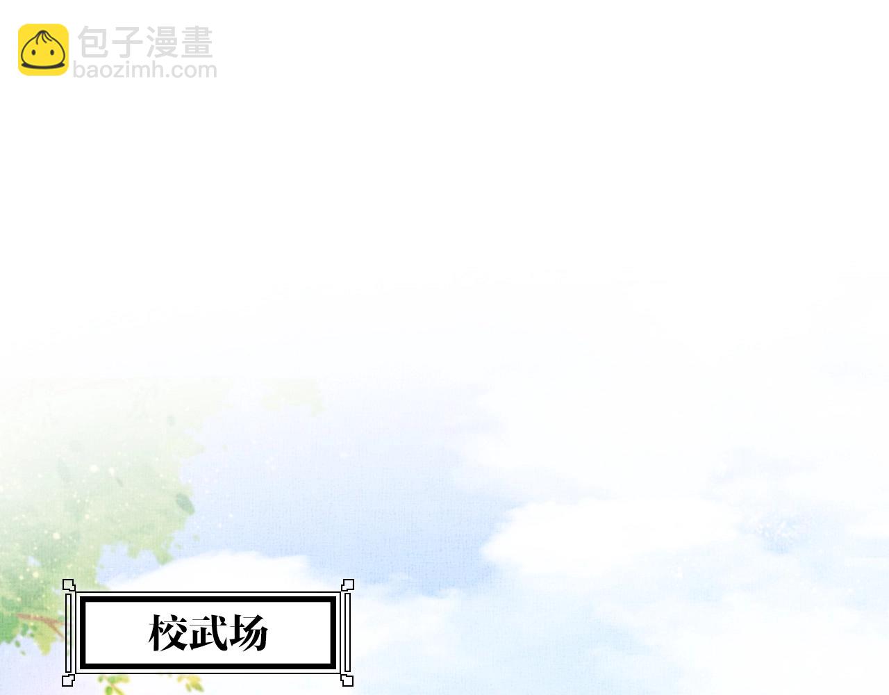 第59话 小公子真好看~4