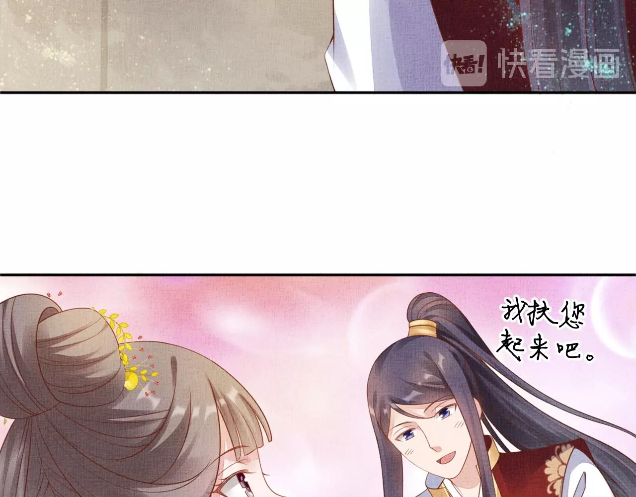 第59话 小公子真好看~47