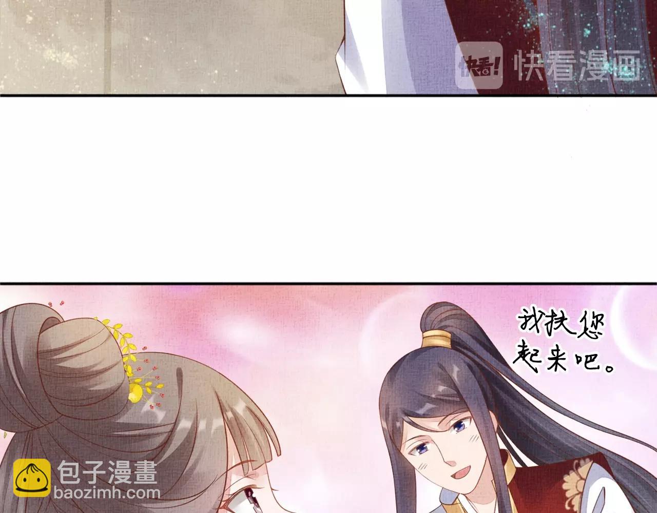 第59话 小公子真好看~51