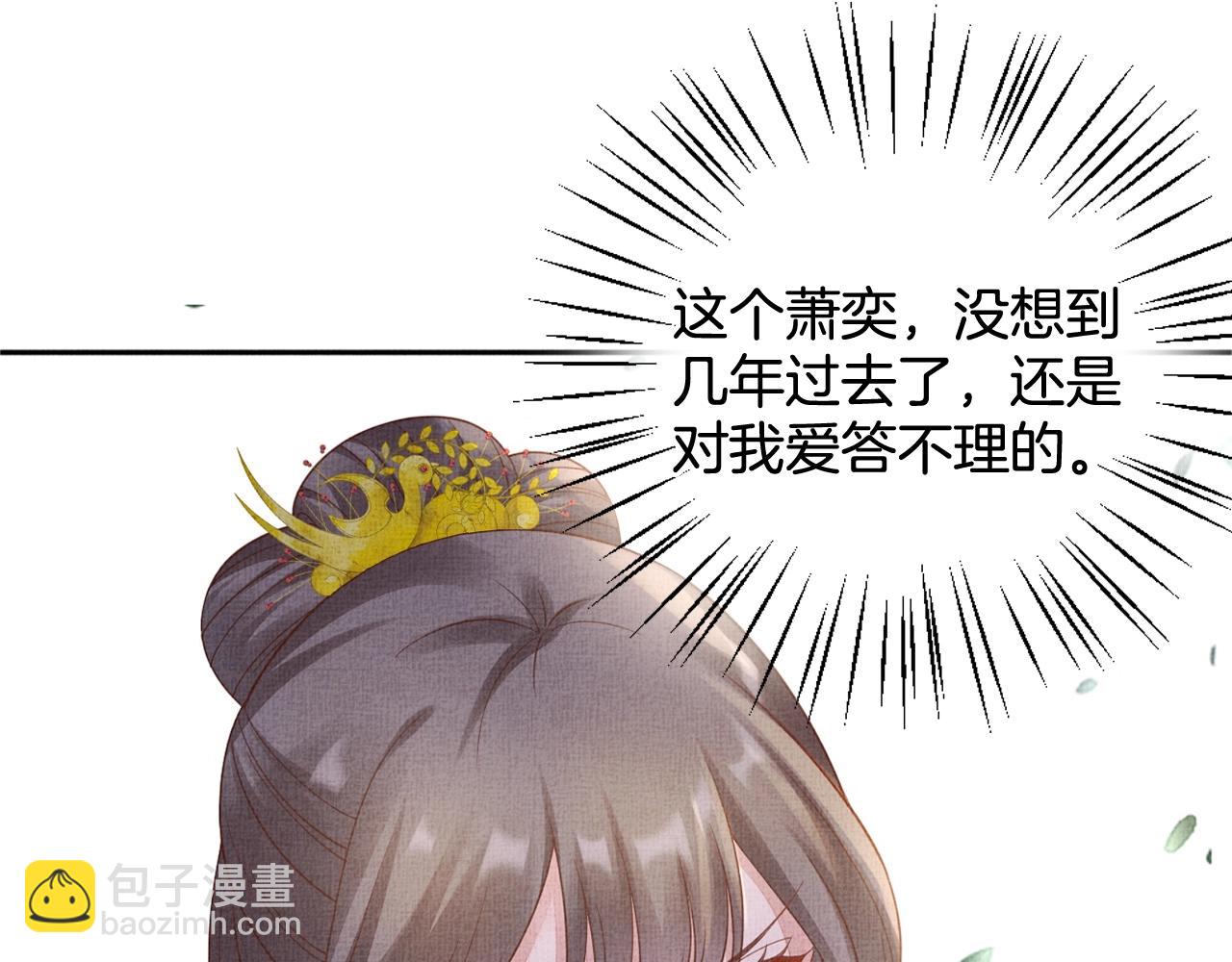 第59话 小公子真好看~59