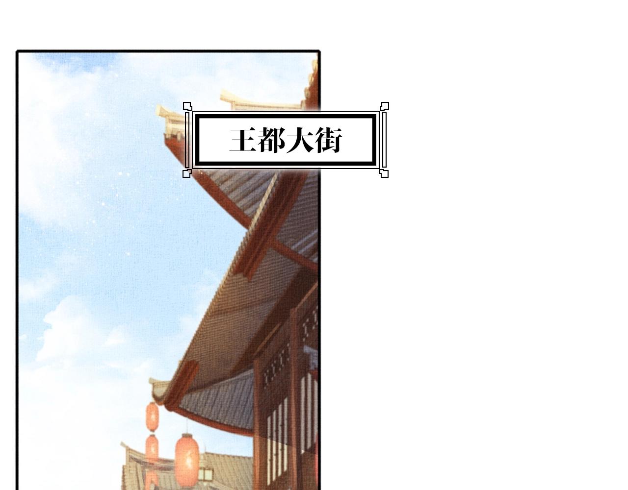 第59话 小公子真好看~83