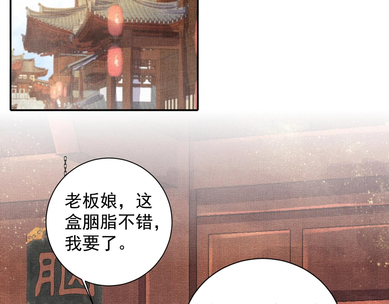 第59话 小公子真好看~84
