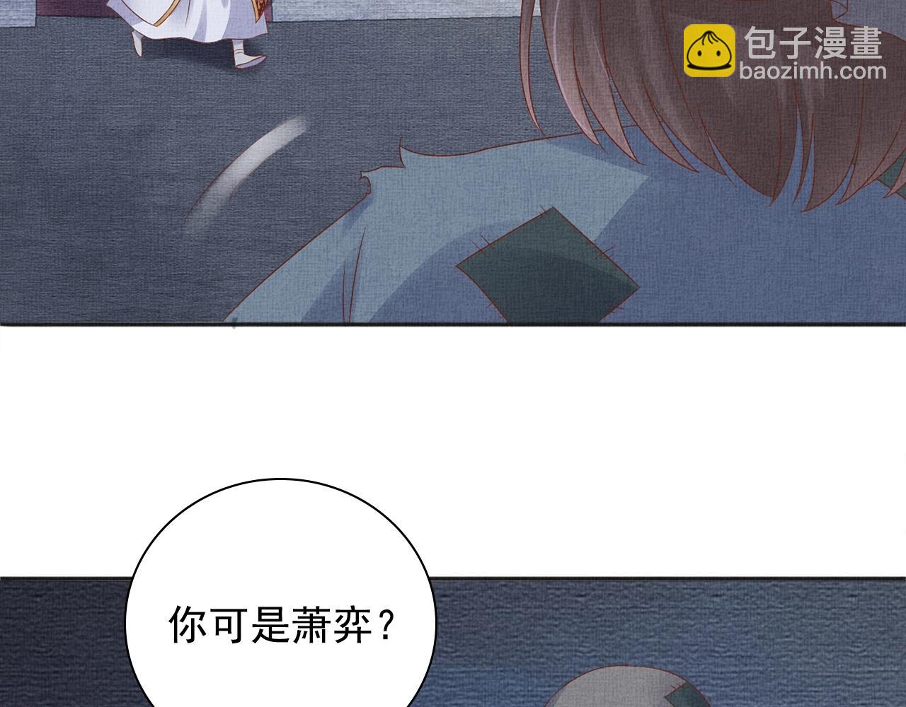第62话 萧奕接受赐婚？104