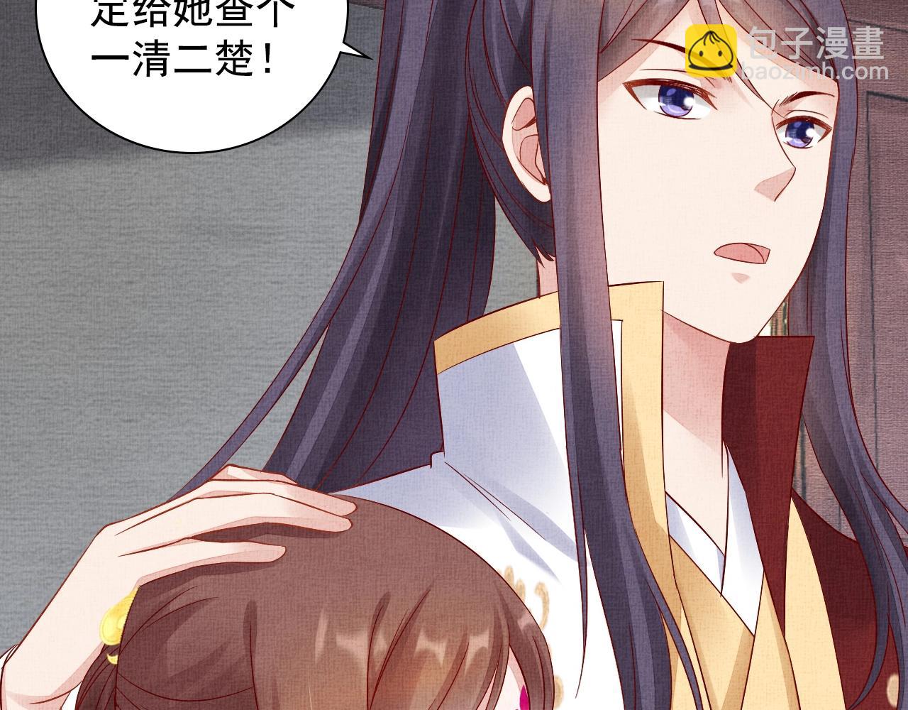 第63话 以身相许可好？111