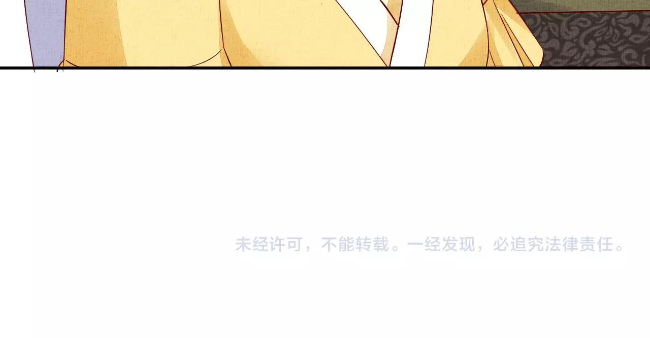 第63话 以身相许可好？113