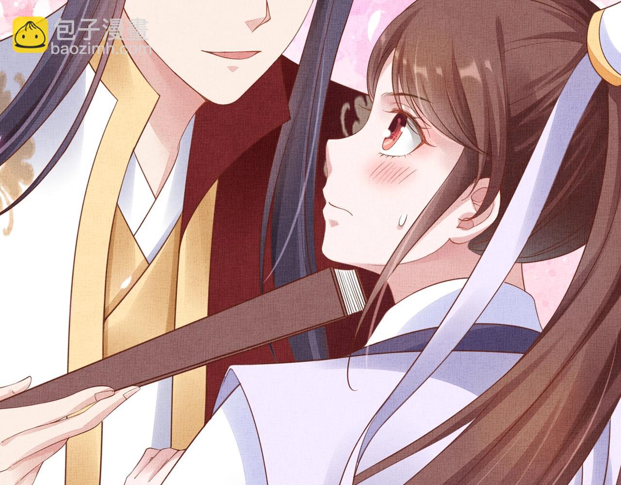 第63话 以身相许可好？13